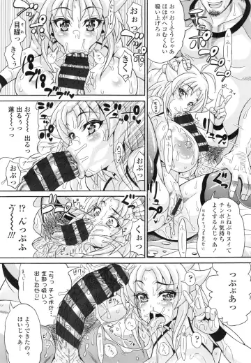 [Andou Hiroyuki] Pakopako Bitch ~Megamori! Mashimashi! Dosukebe Niku~ + Toranoana Leaflet Fhentai - Page 88