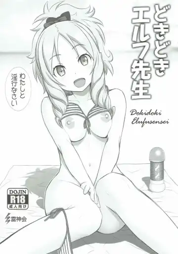 Read [Haruki Genia] Dokidoki Elf-sensei - Fhentai