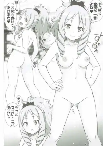 [Haruki Genia] Dokidoki Elf-sensei Fhentai - Page 6