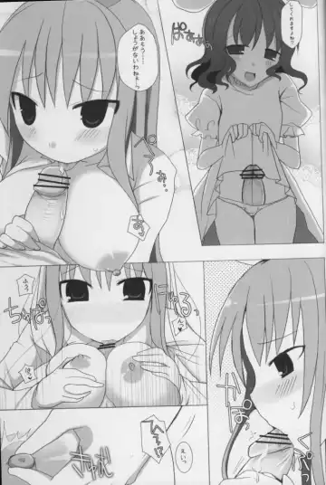 [Kujiran - Kurikara] Gensoukyou Chichi Zukan - Ei Fhentai - Page 16