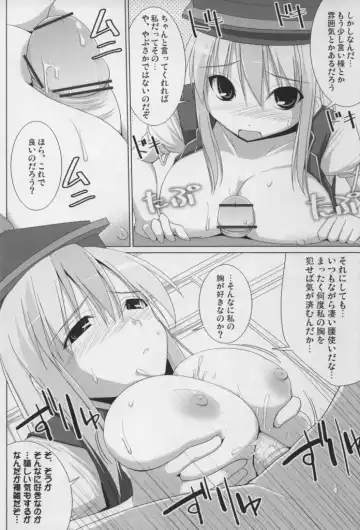 [Kujiran - Kurikara] Gensoukyou Chichi Zukan - Ei Fhentai - Page 5