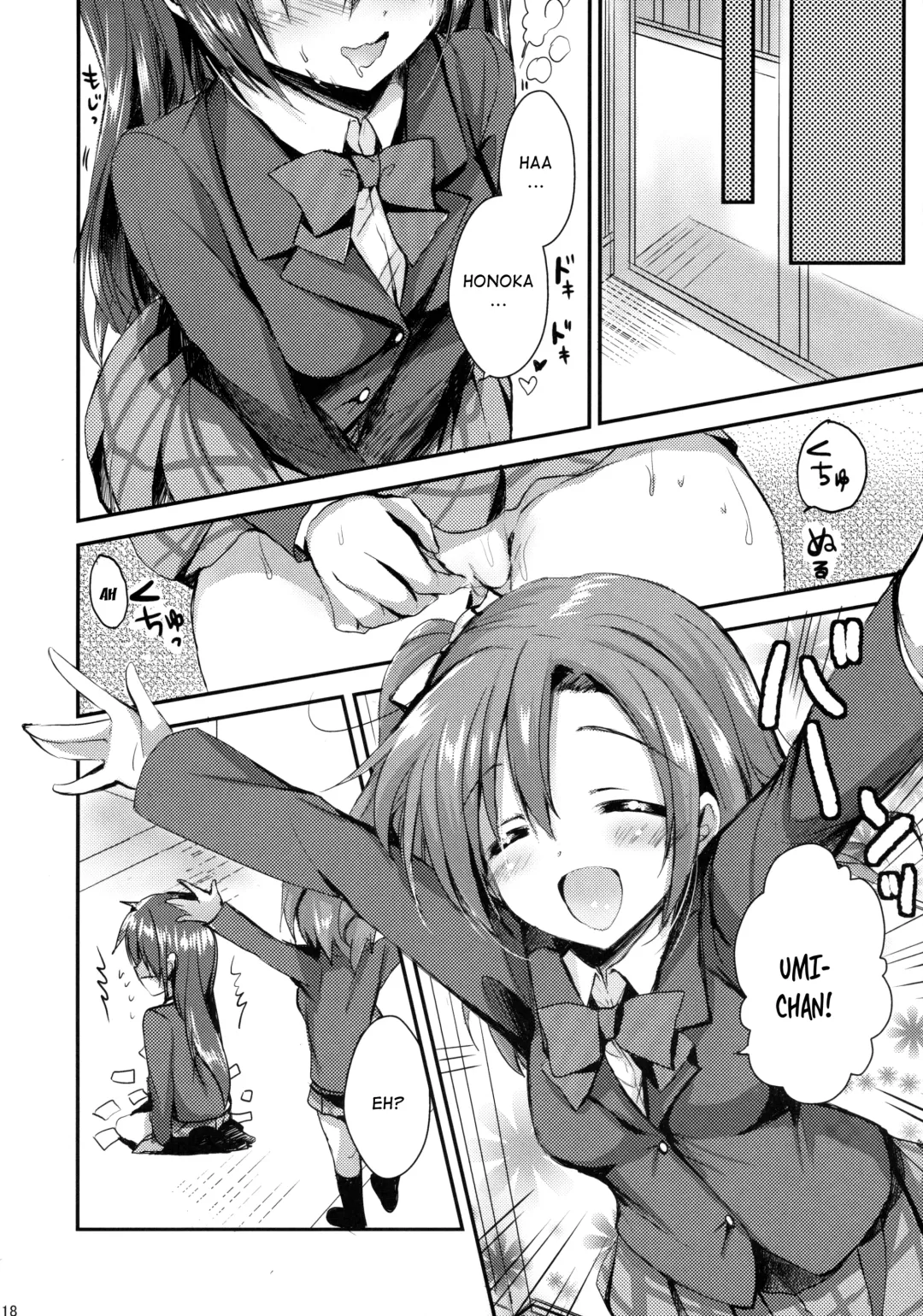 [Shiraichigo] Honoka ni Love Arrow Shoot Fhentai - Page 17