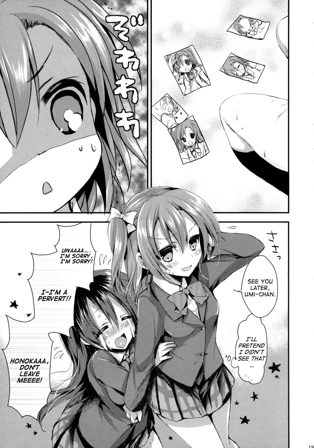 [Shiraichigo] Honoka ni Love Arrow Shoot Fhentai - Page 18