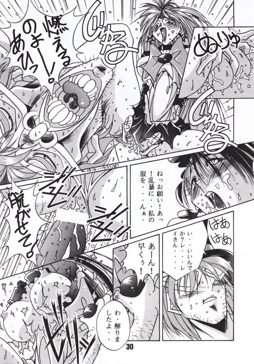 [U-mi] MOON A GO! GO! Fhentai - Page 29