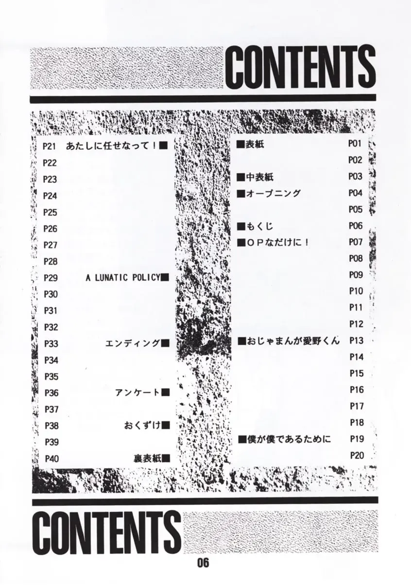 [U-mi] MOON A GO! GO! Fhentai - Page 5