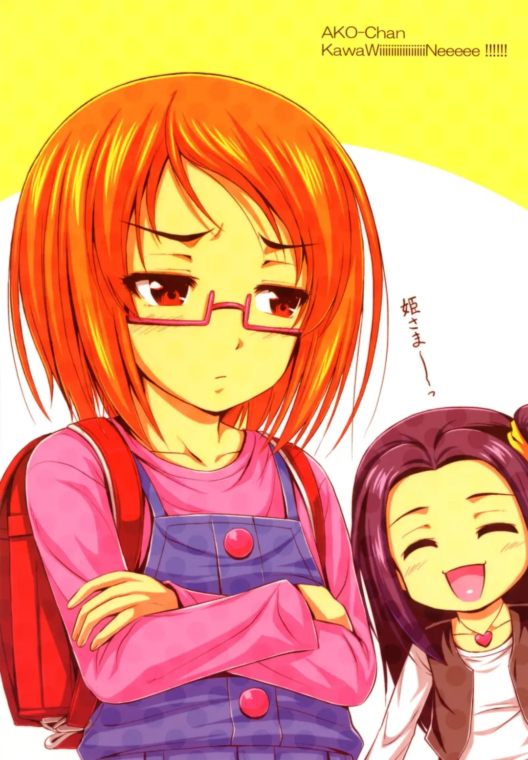 [Noise] Ellen Ijiri Fhentai - Page 24