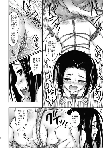 [Noise] Ellen Ijiri Fhentai - Page 12