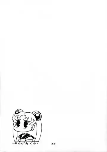 [Zol] Moon Child #2 Fhentai - Page 33