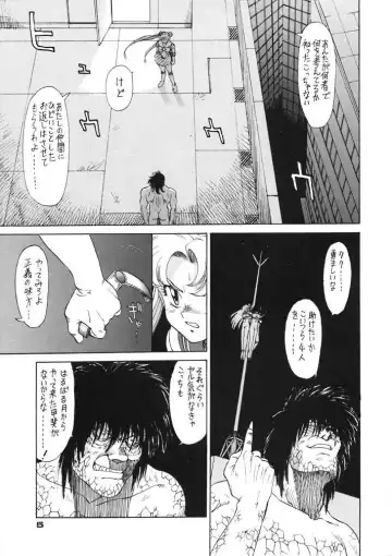 [Zol] Moon Child #2 Fhentai - Page 5