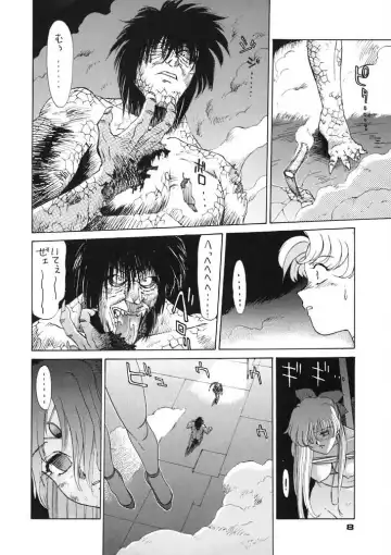 [Zol] Moon Child #2 Fhentai - Page 8