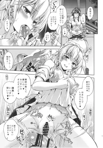 [Asou Shin] Futari Asobi Fhentai - Page 21