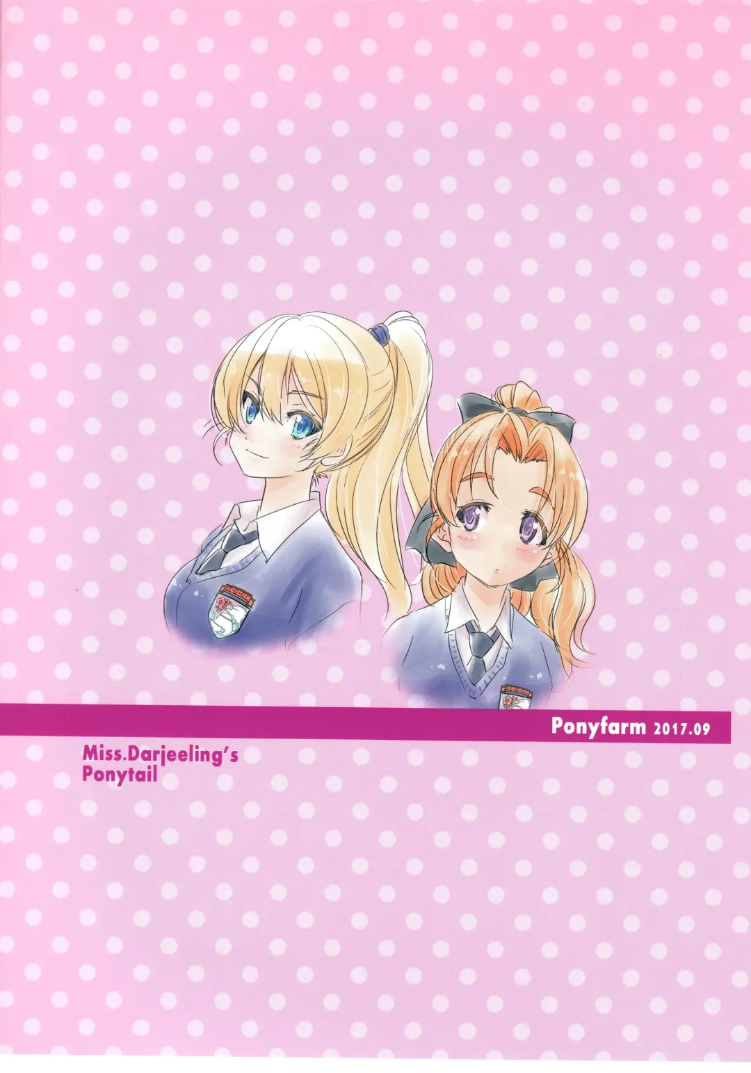 [Inoue Yoshihisa] Darjeeling-sama no Ponytail Fhentai - Page 2