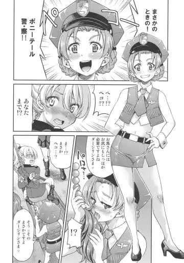 [Inoue Yoshihisa] Darjeeling-sama no Ponytail Fhentai - Page 14