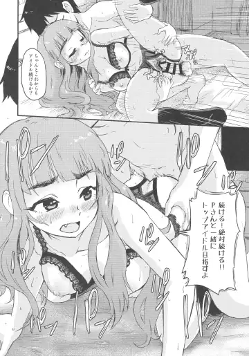 [Nikuyaki] Cinderella After Fhentai - Page 15