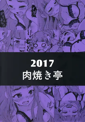 [Nikuyaki] Cinderella After Fhentai - Page 20