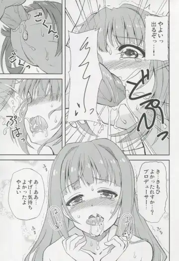 [Hyuuga Azuri] Yayoi to Orusuban Fhentai - Page 12