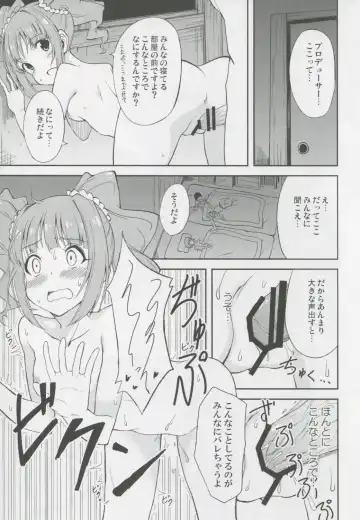 [Hyuuga Azuri] Yayoi to Orusuban Fhentai - Page 16