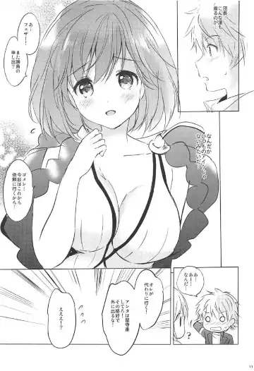 [Tsukako] Himitsu no Takarabako Fhentai - Page 10