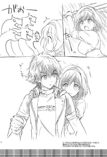 [Tsukako] Himitsu no Takarabako Fhentai - Page 11