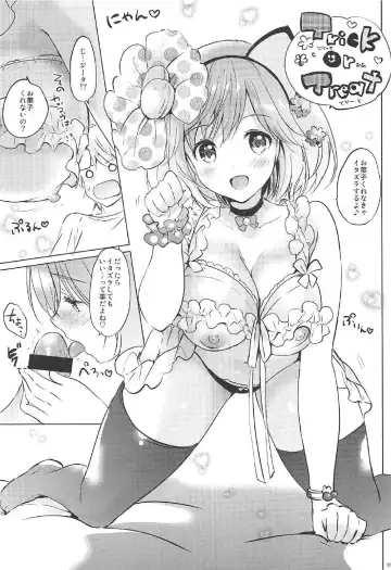 [Tsukako] Himitsu no Takarabako Fhentai - Page 14