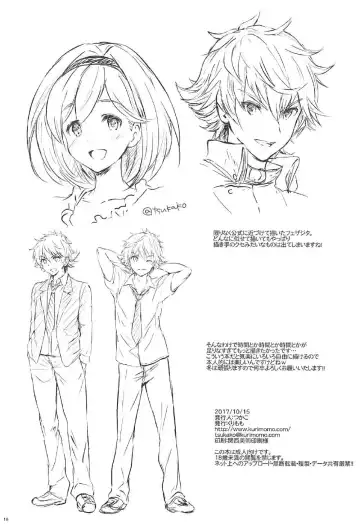 [Tsukako] Himitsu no Takarabako Fhentai - Page 17