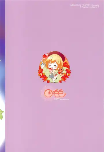 [Tsukako] Himitsu no Takarabako Fhentai - Page 18