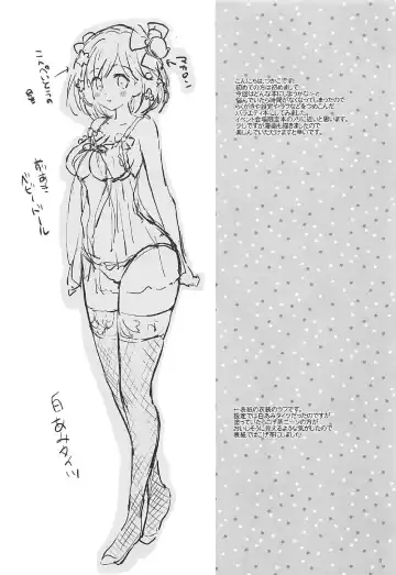 [Tsukako] Himitsu no Takarabako Fhentai - Page 2