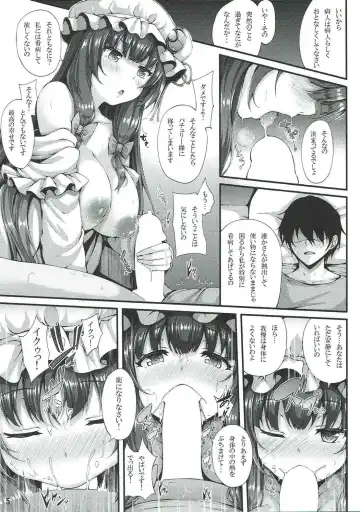 [Yukiusagi.] Misshitsu Kanbyou Fhentai - Page 4