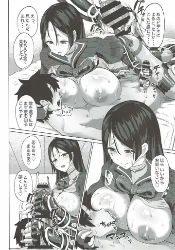 [2t] Raikou Mama to Nurunuru Shitai!!! Fhentai - Page 4