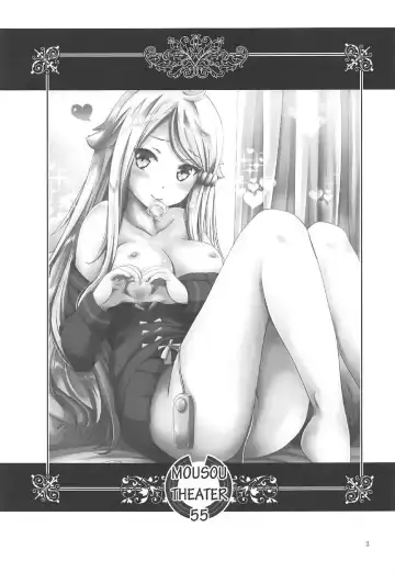 [Arino Hiroshi] MOUSOU THEATER 55 Fhentai - Page 2