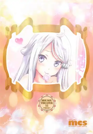 [Arino Hiroshi] MOUSOU THEATER 55 Fhentai - Page 26