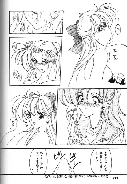 Bishoujo Doujinshi Anthology 18 Moon Paradise - Tsuki no Rakuen XI - Fhentai - Page 126