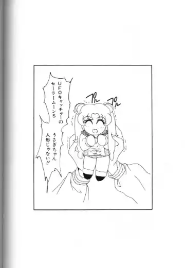 Bishoujo Doujinshi Anthology 18 Moon Paradise - Tsuki no Rakuen XI - Fhentai - Page 110