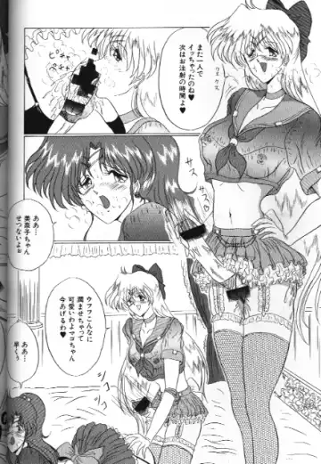 Bishoujo Doujinshi Anthology 18 Moon Paradise - Tsuki no Rakuen XI - Fhentai - Page 78