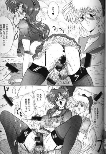 Bishoujo Doujinshi Anthology 18 Moon Paradise - Tsuki no Rakuen XI - Fhentai - Page 79