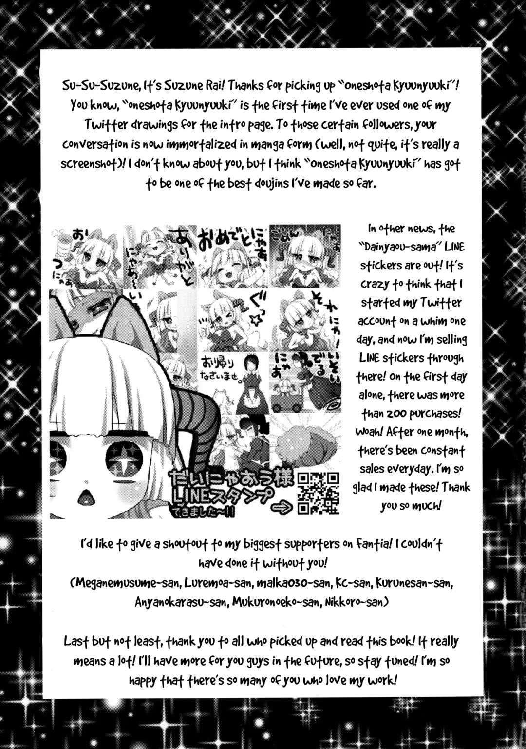 [Suzune Rai] OneShota Kyuunyuuki Fhentai - Page 21