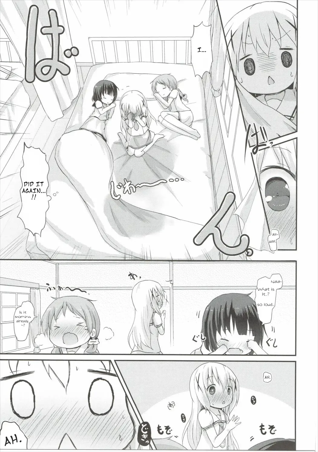 [Lolisin] Moshikashite, Chino-chan Onesho Shichatta no?? 2 Fhentai - Page 16