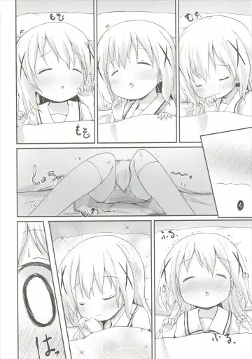 [Lolisin] Moshikashite, Chino-chan Onesho Shichatta no?? 2 Fhentai - Page 15