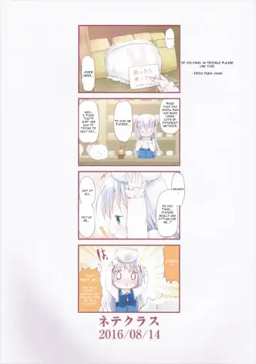 [Lolisin] Moshikashite, Chino-chan Onesho Shichatta no?? 2 Fhentai - Page 34