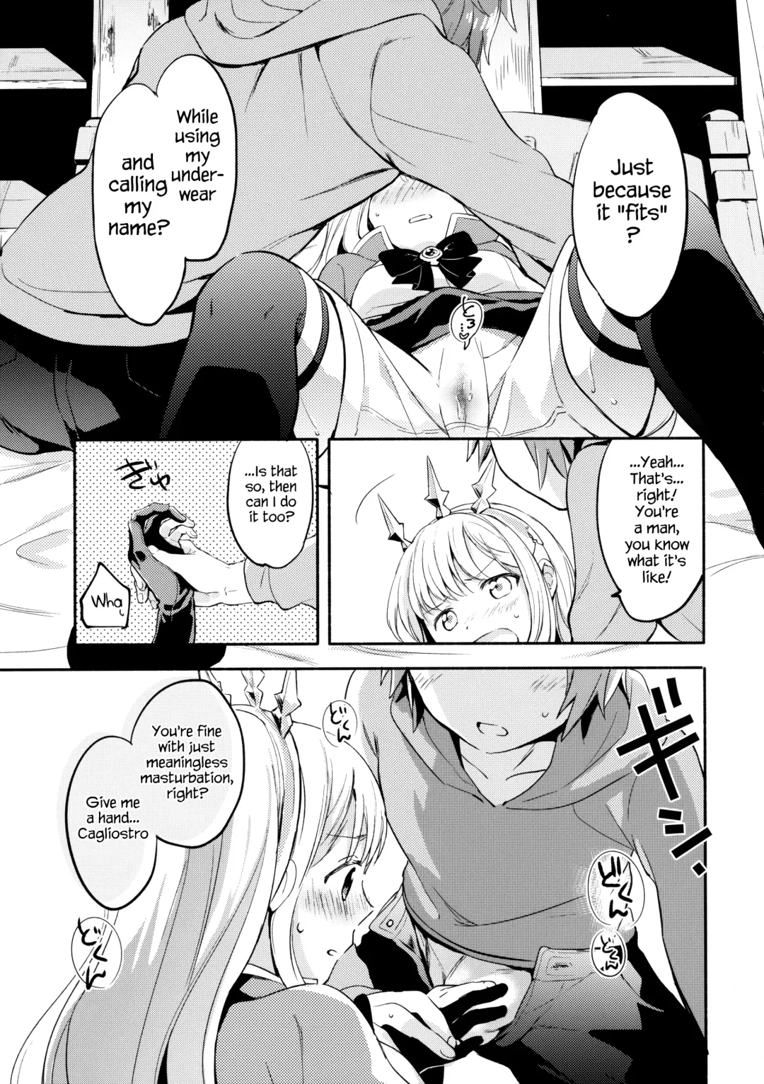 [Fuji Fujino] Cagliostro-chan wa Gran-kun no Koto ga Daisuki | Cagliostro-chan is in love with Gran Fhentai - Page 12