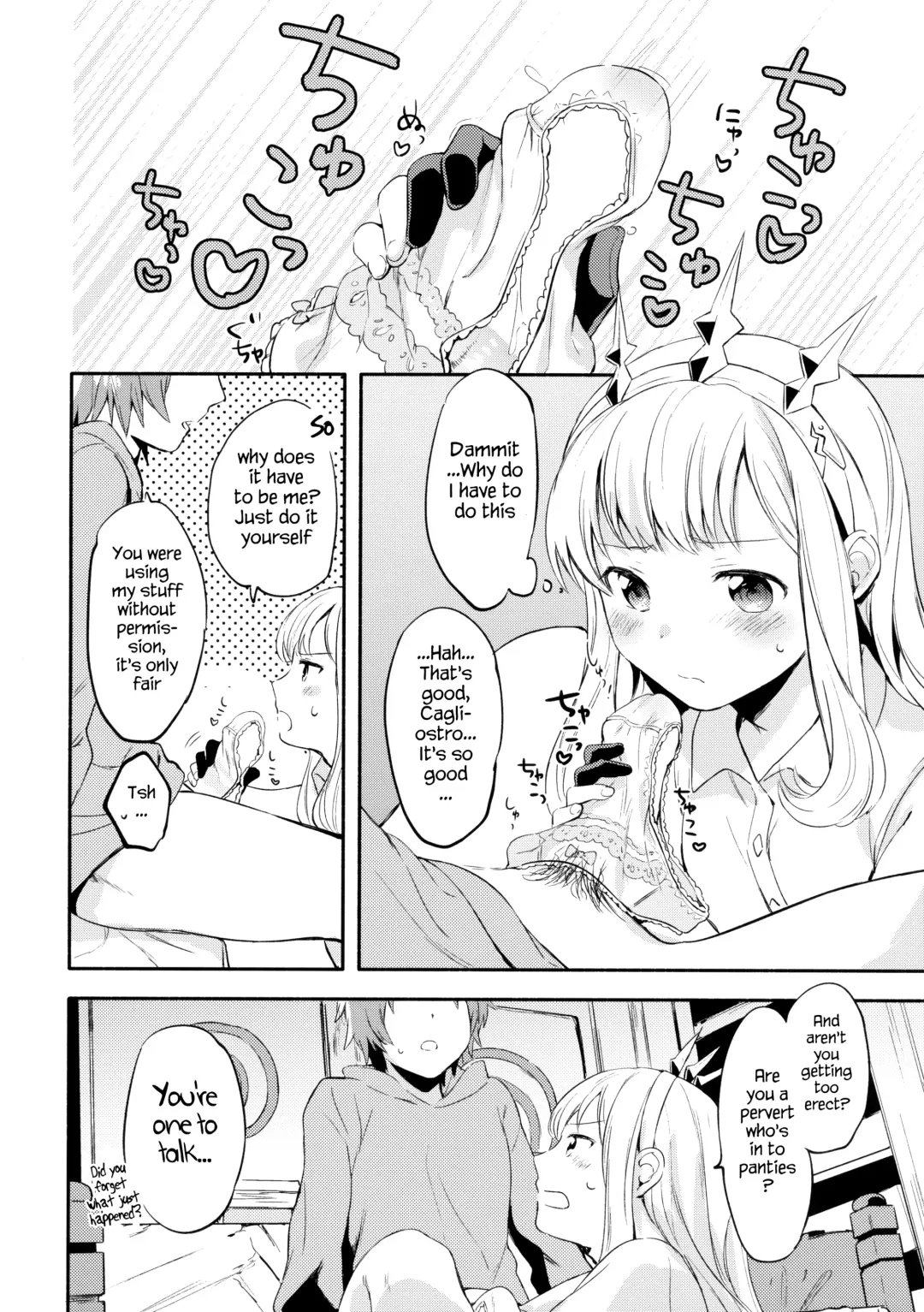 [Fuji Fujino] Cagliostro-chan wa Gran-kun no Koto ga Daisuki | Cagliostro-chan is in love with Gran Fhentai - Page 13