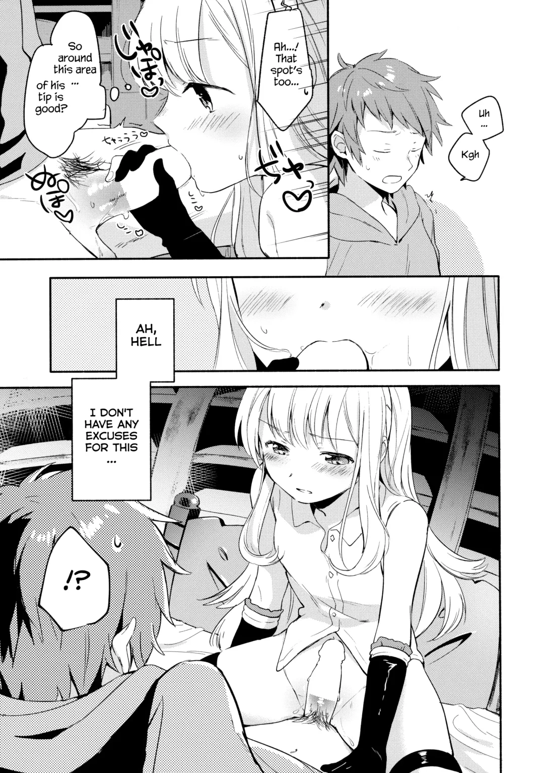 [Fuji Fujino] Cagliostro-chan wa Gran-kun no Koto ga Daisuki | Cagliostro-chan is in love with Gran Fhentai - Page 16