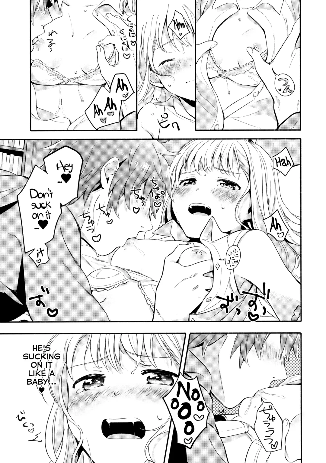 [Fuji Fujino] Cagliostro-chan wa Gran-kun no Koto ga Daisuki | Cagliostro-chan is in love with Gran Fhentai - Page 20
