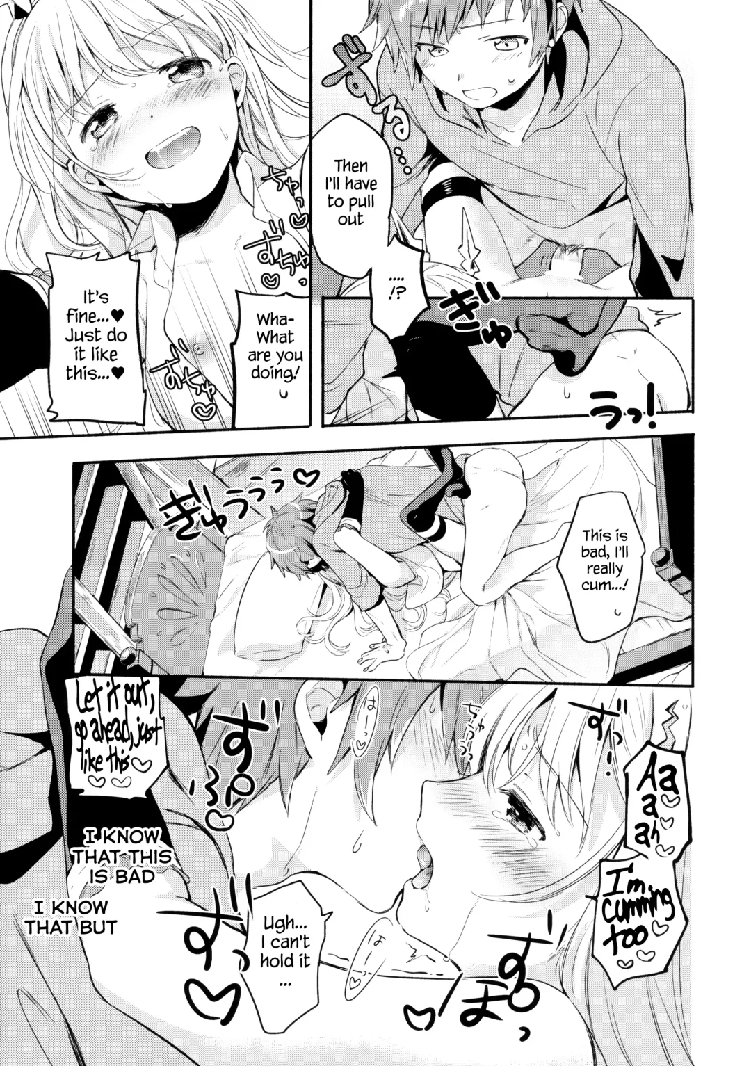 [Fuji Fujino] Cagliostro-chan wa Gran-kun no Koto ga Daisuki | Cagliostro-chan is in love with Gran Fhentai - Page 22