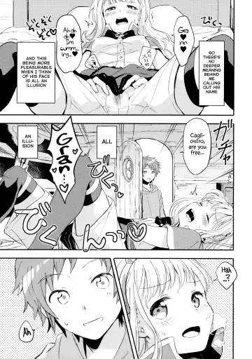 [Fuji Fujino] Cagliostro-chan wa Gran-kun no Koto ga Daisuki | Cagliostro-chan is in love with Gran Fhentai - Page 10