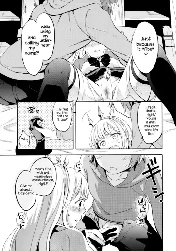 [Fuji Fujino] Cagliostro-chan wa Gran-kun no Koto ga Daisuki | Cagliostro-chan is in love with Gran Fhentai - Page 12