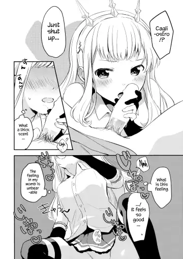 [Fuji Fujino] Cagliostro-chan wa Gran-kun no Koto ga Daisuki | Cagliostro-chan is in love with Gran Fhentai - Page 15