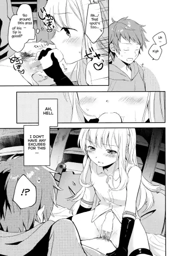 [Fuji Fujino] Cagliostro-chan wa Gran-kun no Koto ga Daisuki | Cagliostro-chan is in love with Gran Fhentai - Page 16