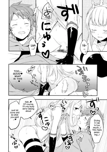 [Fuji Fujino] Cagliostro-chan wa Gran-kun no Koto ga Daisuki | Cagliostro-chan is in love with Gran Fhentai - Page 17