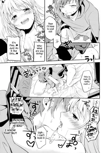 [Fuji Fujino] Cagliostro-chan wa Gran-kun no Koto ga Daisuki | Cagliostro-chan is in love with Gran Fhentai - Page 22